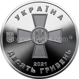 Збройні Сили України