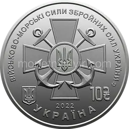 Військово-морські Сили Збройних Сил України