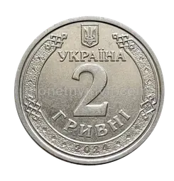 2 гривні зразка 2018 2024 — Obverse