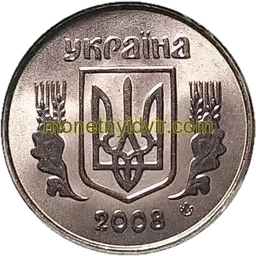 1 копійка 2008 1ВА Аверс