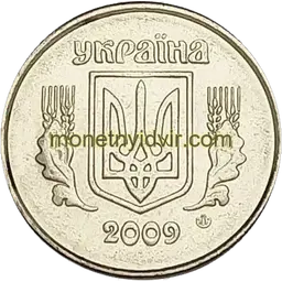 1 копійка 2009 1ВА Аверс