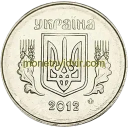 1 копійка 2012 1ВА Аверс