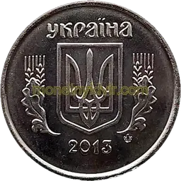 1 копійка 2013 1ВА Аверс