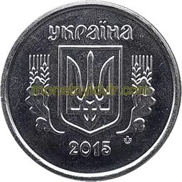 1 копійка 2015 1ВА Obverse