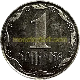 1 копійка 2013 1ВА Реверс