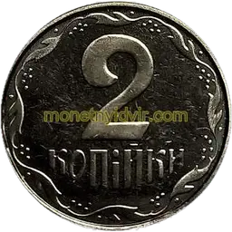 2 копійки 2006 1ДА Reverse