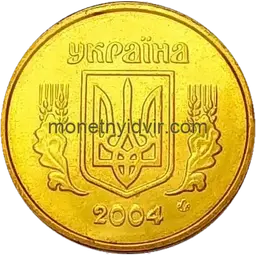 10 копійок 2004 1ІБм Obverse