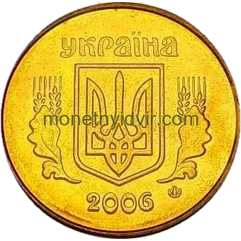25 копійок 2006 1ЕБм Obverse