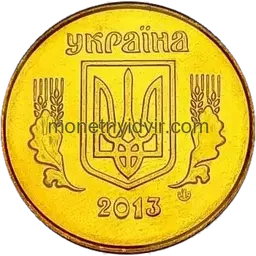 25 копійок 2013 1ЕБм Аверс