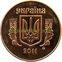 50 копійок 2011 1ГБм Аверс