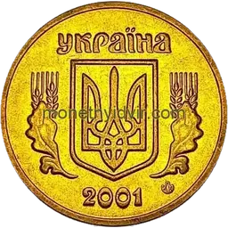 1 гривня (1992–2018) 2001 1АДг Аверс