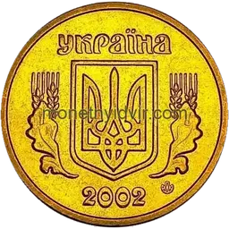1 гривня (1992–2018) 2002 1АДг Аверс