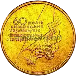 1 гривня (1992–2018) 2004 1ВА1 Reverse