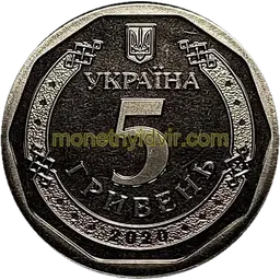 5 гривень зразка 2018 2020 1АБ Аверс