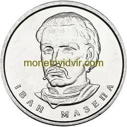 10 гривень зразка 2018 2018 1АА Реверс