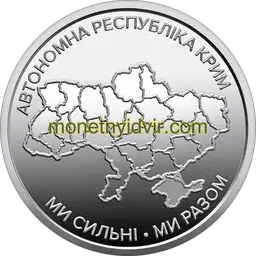 10 гривень зразка 2018 2025 1ЛА Реверс