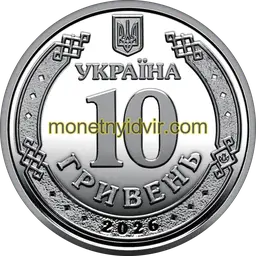 We are strong. We are together. Kirovohrad Oblast