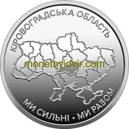 10 гривень зразка 2018 2026 1ЧА Реверс