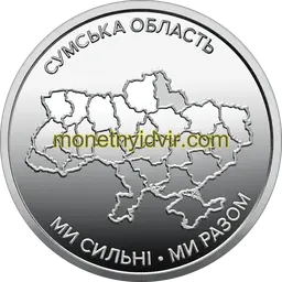 10 гривень зразка 2018 2026 1СА Реверс