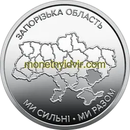 10 гривень зразка 2018 2026 1ОА Реверс