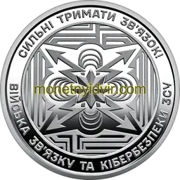 10 гривень зразка 2018 2024 1ЗА Реверс
