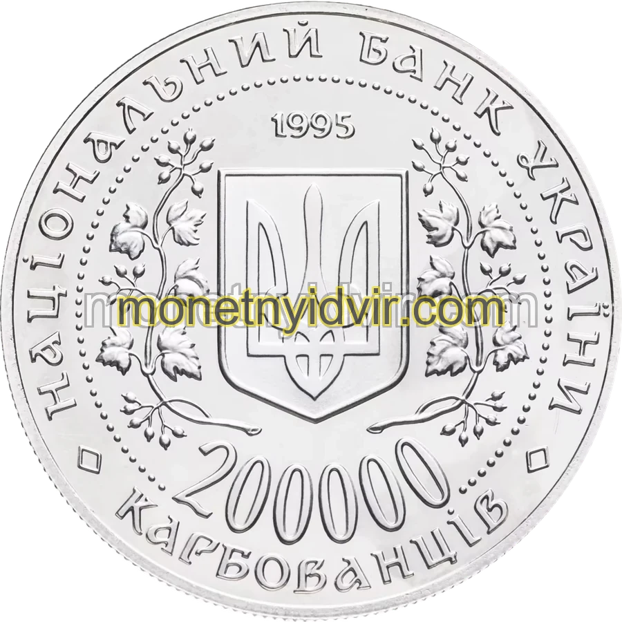 Місто-герой Севастополь
