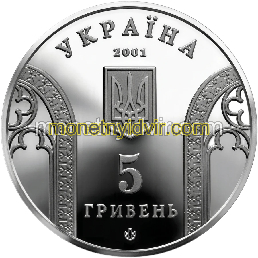 10-річчя Національного банку України