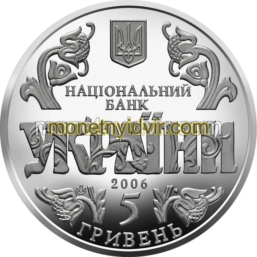 10 років Конституції України