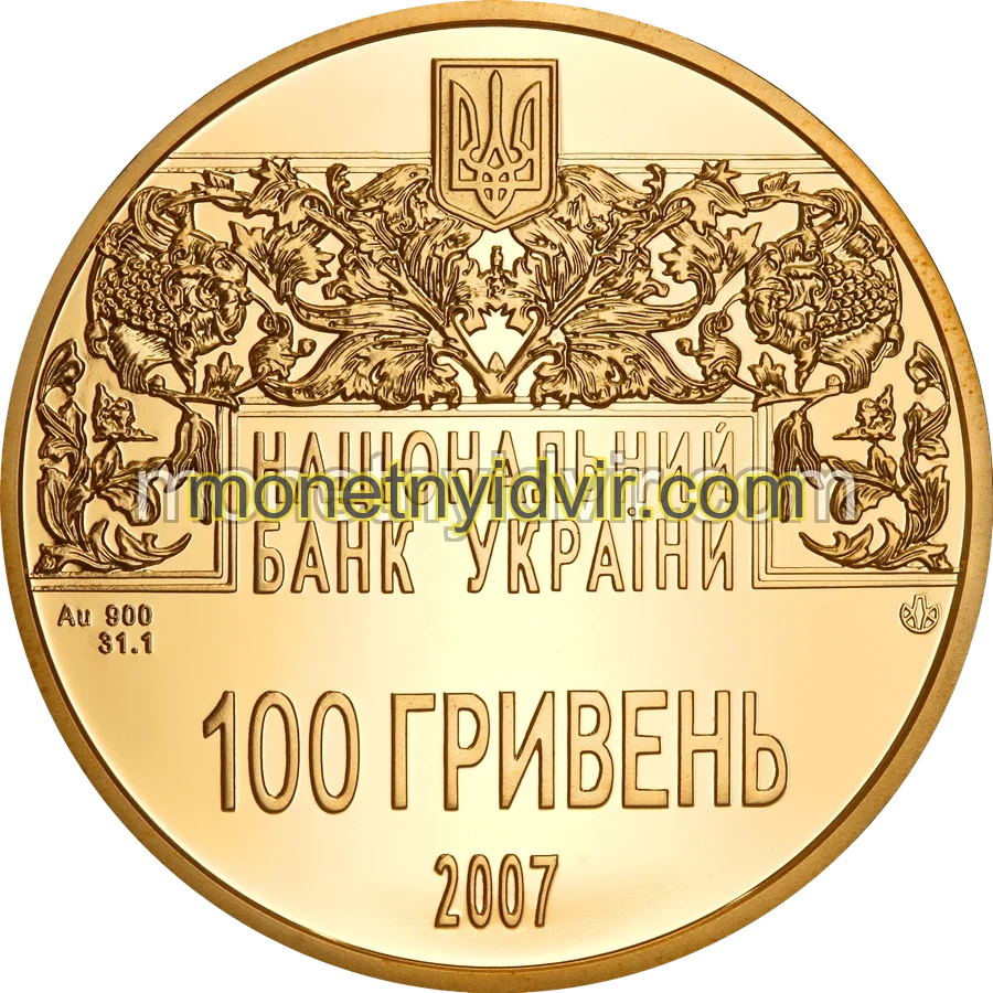 Острозька Біблія
