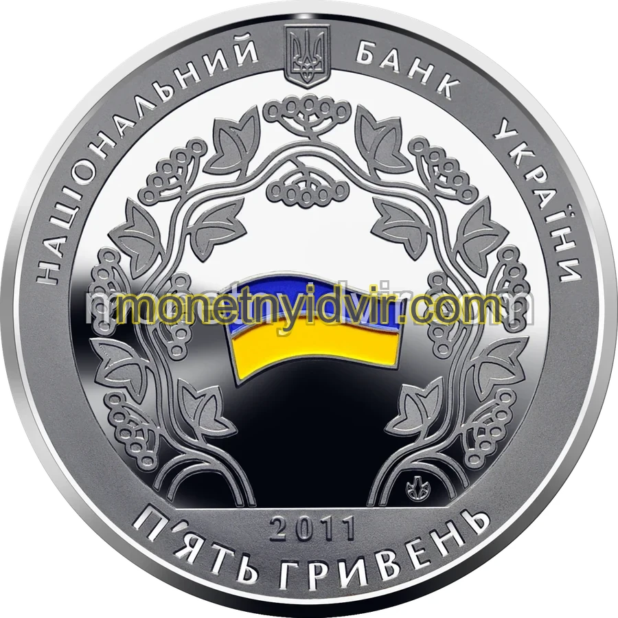 15 років Конституції України