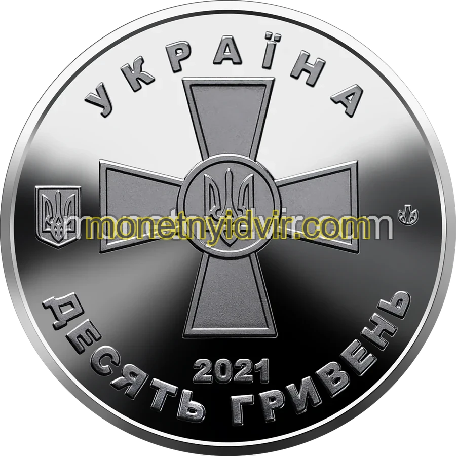 Збройні Сили України