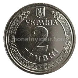 2 гривні зразка 2018 2026 — Obverse