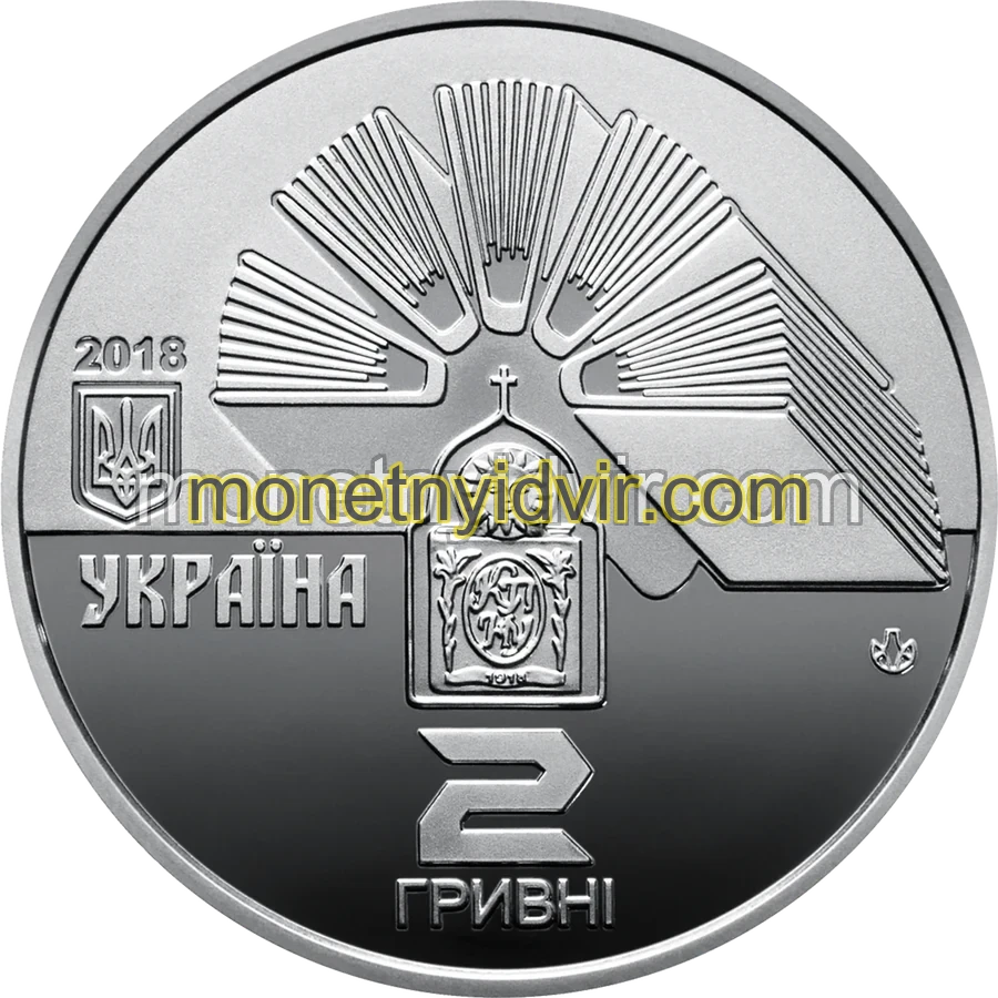 100 років Кам`янець-Подільському національному університету імені Івана Огієнка