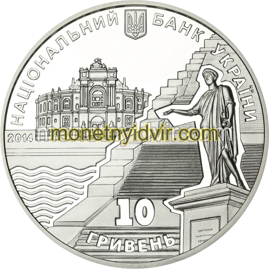 220 років м. Одесі