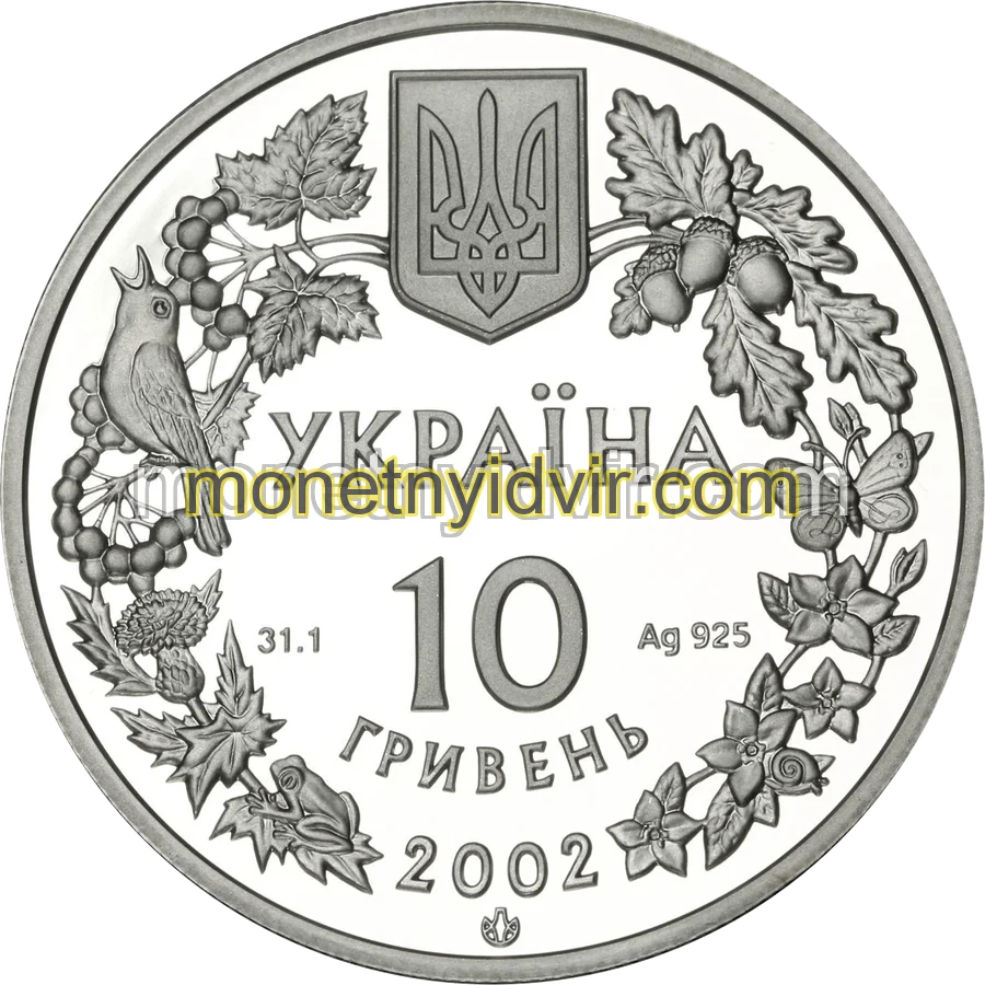 Пугач