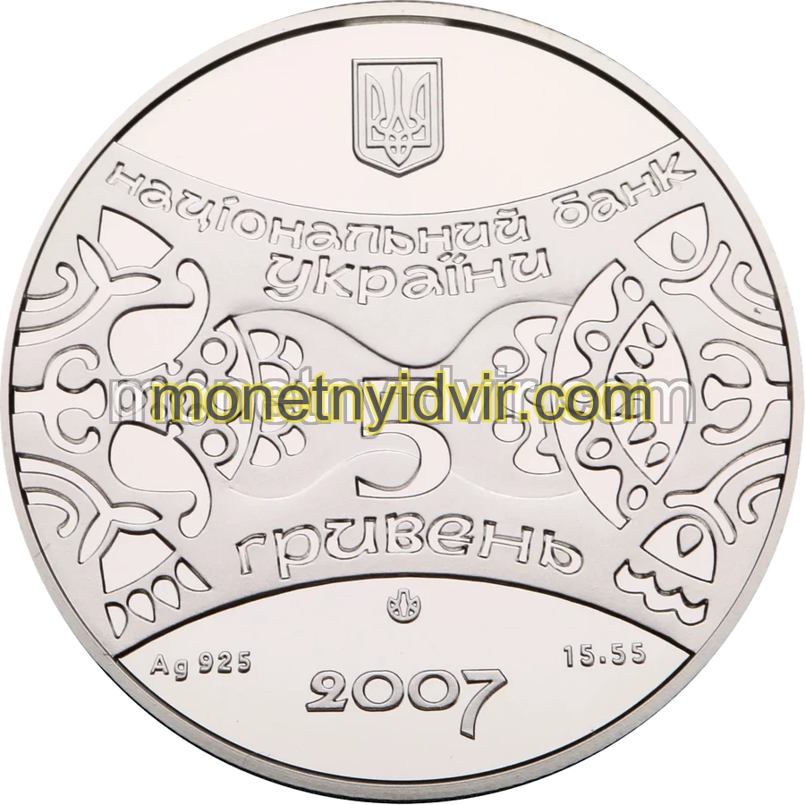 Рік Свині (Кабана)
