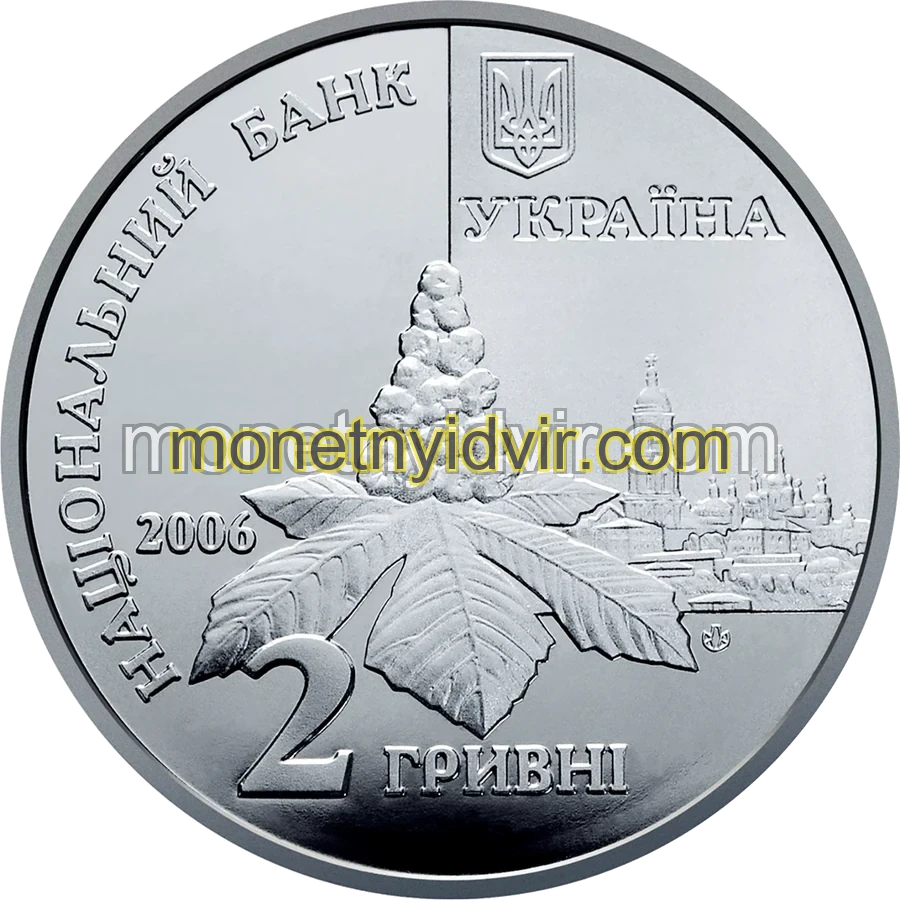 Дмитро Луценко