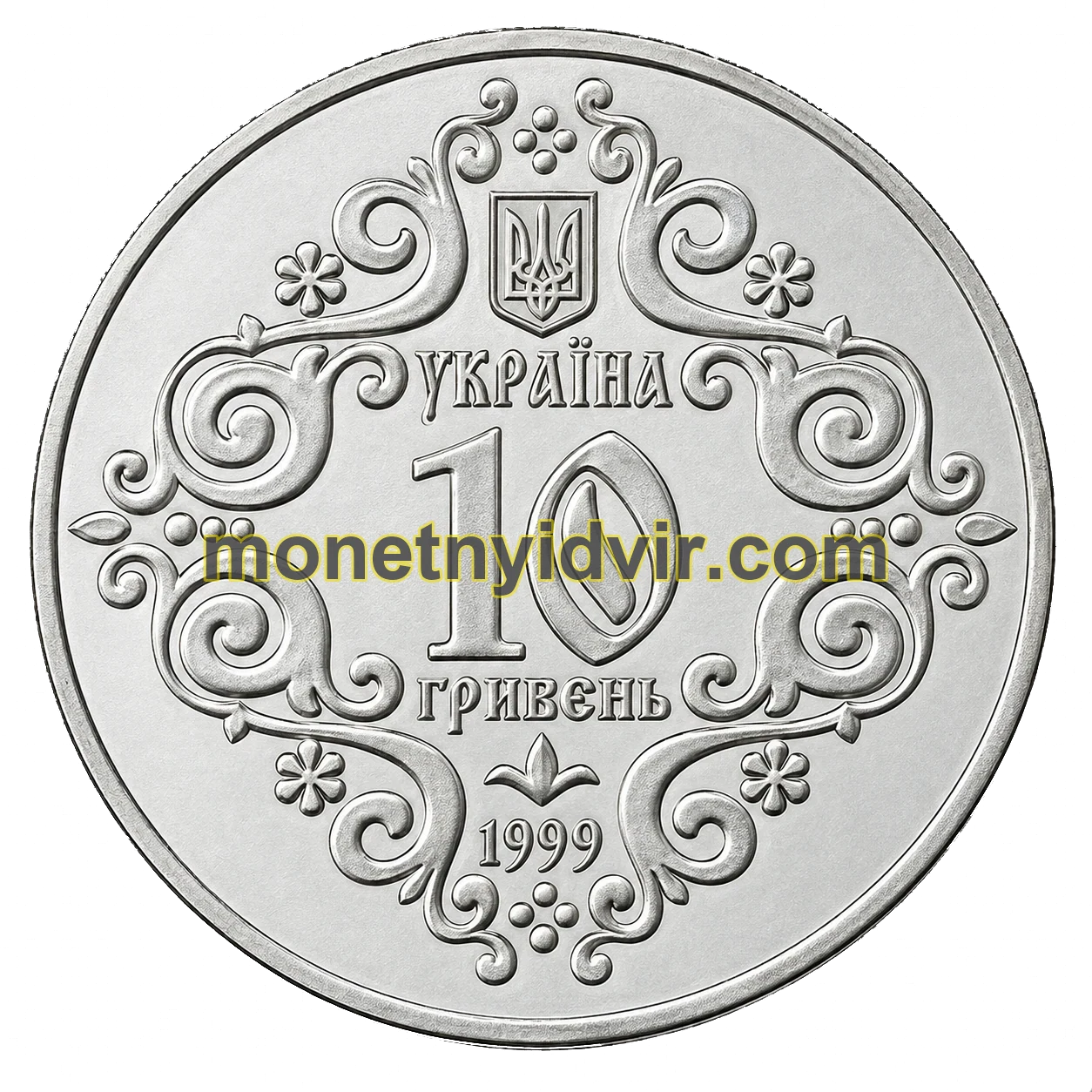 500-річчя магдебурзького права Києва