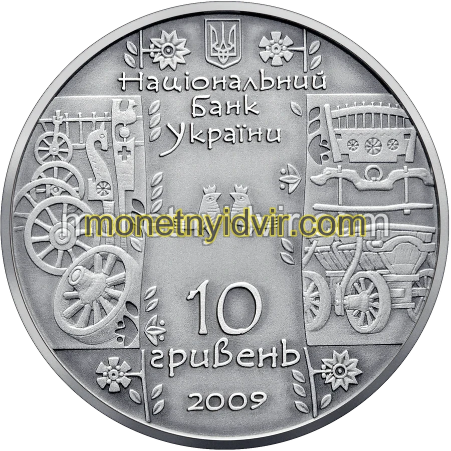Стельмах