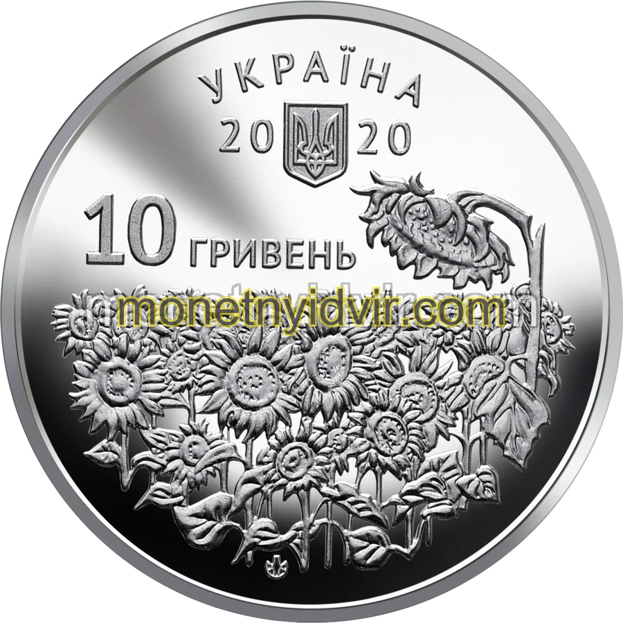 День пам`яті полеглих захисників України