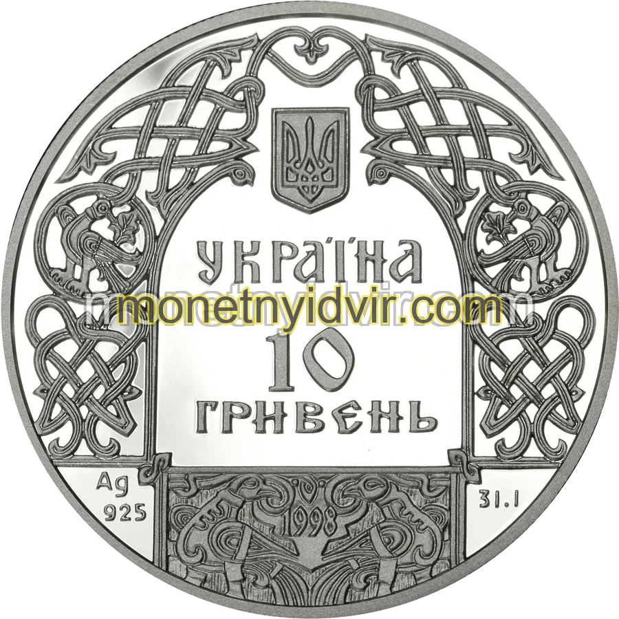 Кий