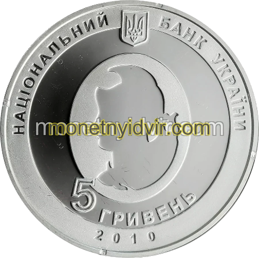 Іван Пулюй