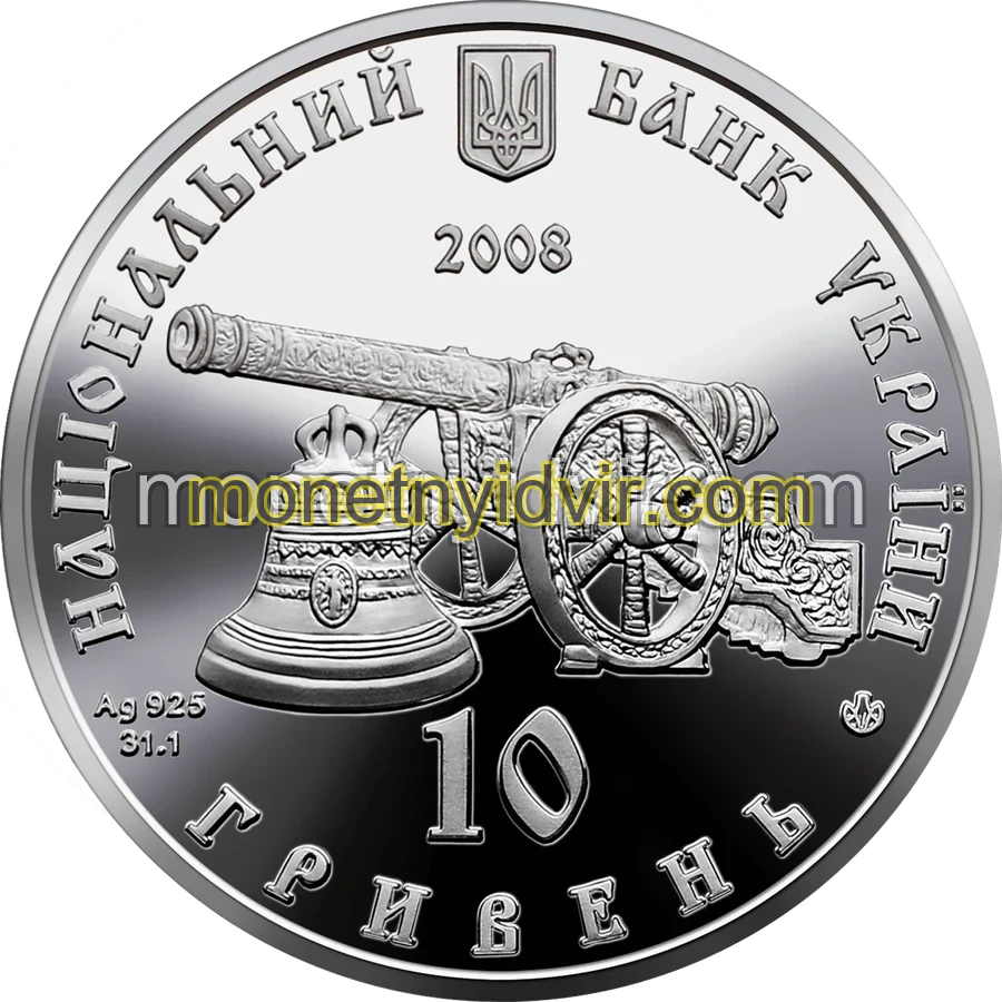 Глухів