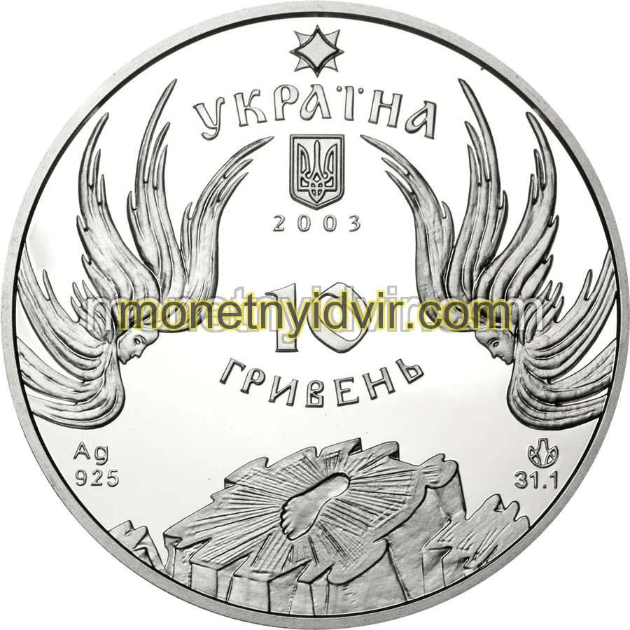 Почаївська лавра