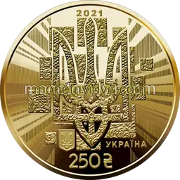 До 30-річчя незалежності України