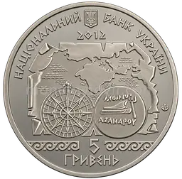 Античное судоходство
