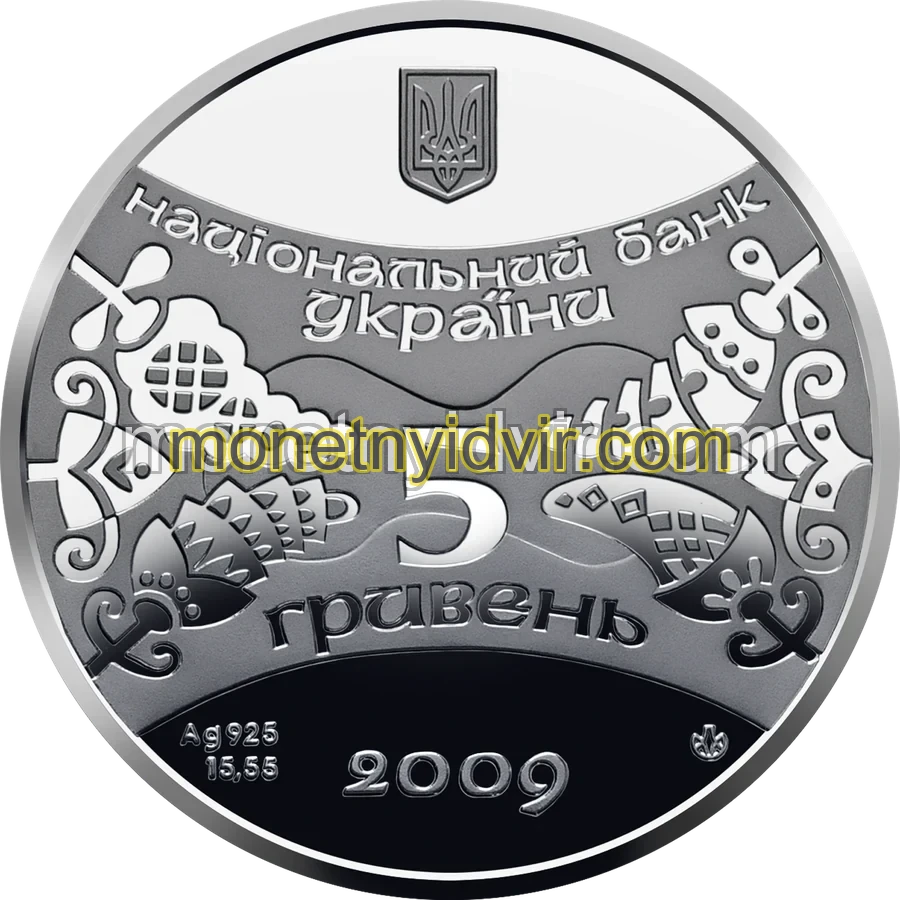 Рік Бика