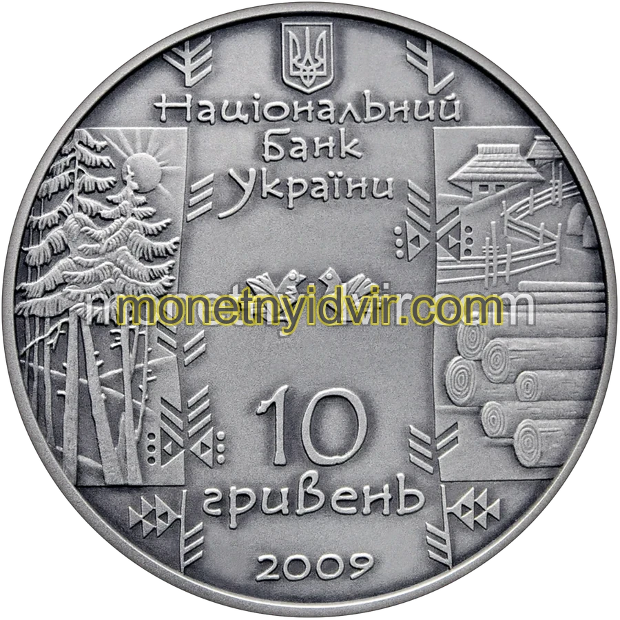 Бокораш