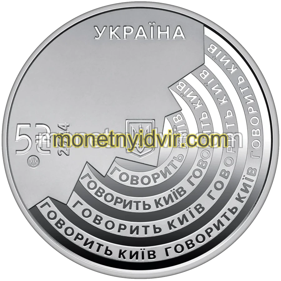 100 років із часу заснування `Українського Радіо`