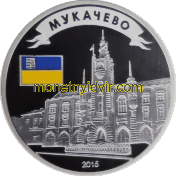 Мукачево. Замок Паланок